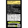 Fish Wicker 漢方 Pharmaceutical Domestic Odorless Garlic about 30 Days Minutes 400mgx90 Grain