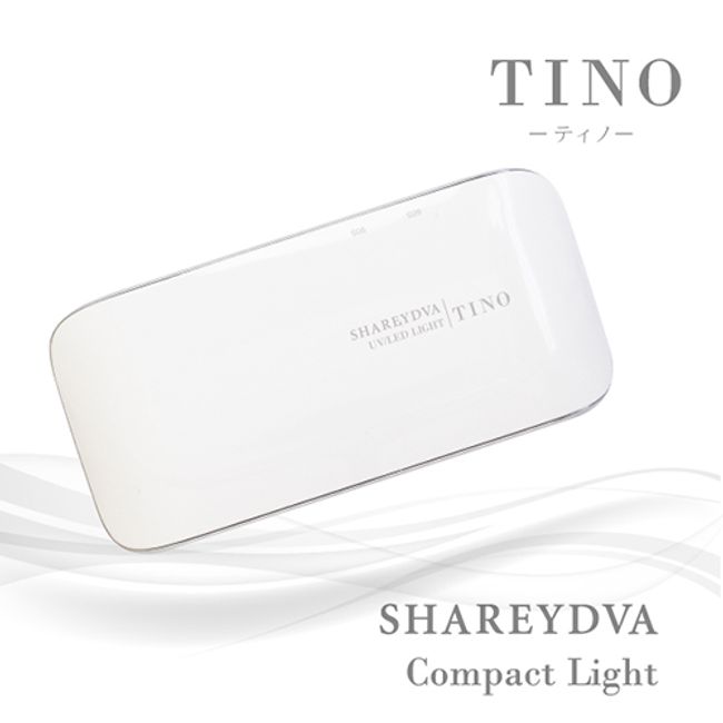 SHAREYDVA Compact Light TINO LED Light Nail Light UV/LED Compatible 6W Gel Nail Curing Light Handy Light Compact Lightweight Cordless Nail Goods Nail Supplies New