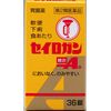 【第2類医薬品】セイロガン糖衣A 36錠