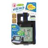 Sonic GS-5557-D Memo Pocket for School Bag, Black