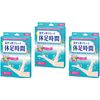 [Bulk Purchase] Rest Time 18 Pieces, Relax, 3 Packs