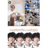 M Grande DY28C Premium Wig, (Created by Top Stylist), 6-Piece Set, Cool, Men's, Wig, Short, Cool, Hair, Natural, Face Shrinking, Full Wig, Red Point