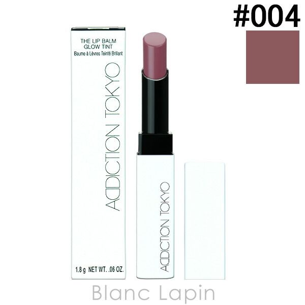 [Up to 400 yen off coupon available] ADDICTION The Lip Balm Glow Tint 1.8g, selectable colors