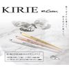 NT Design Knife KIRIE White Gold DK1P-WG