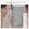 white c essence lotion-n