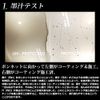 Ceramic Coating Agent / Revault Pro Extreme Set (25% Concentration), Anti-Scratch, Water Stain Reduction, Fully Cured