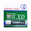 Mensole-Tum Medicated Lip XD 4.0g x 10pcs