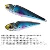 DAIWA Moissanite Berry Roll 80S Minnow/Lure Adele Sardine