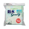 Pile Waterproof Sheet 2 Pieces Set rikusin , , , green,