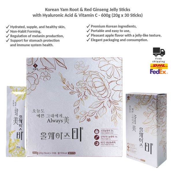 Korean Yam Root & Red Ginseng Jelly Sticks with Hyaluronic Acid & Vitamin C