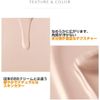 Dermaradance Essence BB BB Cream