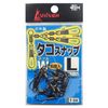 Ishinada T-08 Taco Snap Double L # Black