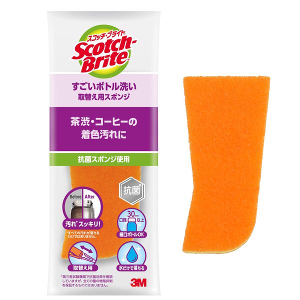 3M MBC-03K-R Replacement Sponge for Scotch-Brite Bottle Scrubber Sponge Brush, Orange