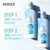 [Bulk Purchase] h&s for men Scalp EX Conditioner Refill, 10.6 oz (300 g) (x2)