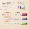 PLUS DECORRASH 10mm Colorful Pattern Set DC-080 51-979 / 51-982 / 51-984