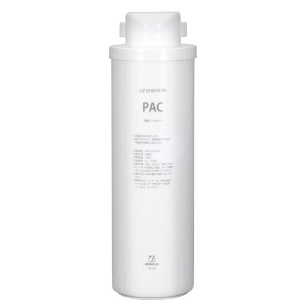 Volks Japan PAC Replacement Filter for Actus RO500G (Composite Filter)