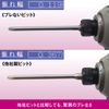 Vessel DC162065 40 V Compatible Problem Solving Bit with Stepped Bits + 2 x 65, Set of 2