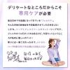 <Official> Glorious Pharmaceutical ANLIP Anlip White Gel Cream for Delicate Zone [Quasi-drug] (Set of 2 White Gel Cream)