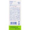 [Designated 2 drugs] Kaifukugan 660 tablets