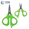 Stainless Steel Fishing Scissors (Braid & Monofilament)