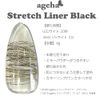 ageha Stretch Liner Black 4g