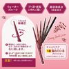 Can Makeup Gel Creamy Touchliner 01 Deep Black 0.08g