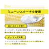 [Asa Labo] White Peeling Powder Enzyme Face Wash Niacinamide Vitamin C Blended Face Wash Powder (Sebum/Corner Plug/Darkness) 60g