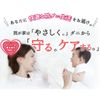 Danikurin whole finishing agent body 500mL