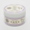 northern horse oil lavender 60g