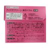 PhysioClean Tartar Clean 30 Tablets (2 Boxes)