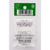 Clover Silk Pins G 3-Pack, No4