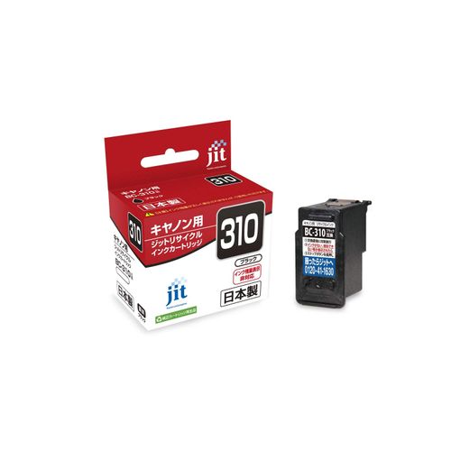 JIT-NC310BN Canon BC-310 Compatible with Black Remanufactured Ink, Made in Japan