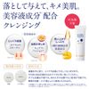 Cleansing Ritz Moist 4.2 oz (120 g)