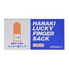 Hanaki Rubber Lucky Finger Sack, Antibacterial, 50P