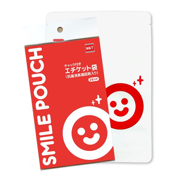 M&T Smile Pouch, Smile Pouch, For Cars, Travel, Portable Etiquette Bag, Seasickness, Car Sickness, Vomiting, Trash Bag