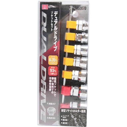 SK11 SHS307DU Dual Drive Socket Set, 0.3 - 0.7 inches (8 - 19 mm), Drive: 0.25 inch (6.35 mm), 0.37 inch (9.5 mm)