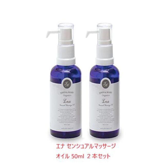 [Available until the end of November] [Great value 2-piece set! 》John and Marie Ena Sensual Massage Oil 50ml