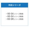 Casio Genuine EX-word Electronic Dictionary Case, Book Cover Type, Blue XD-CC2505BU
