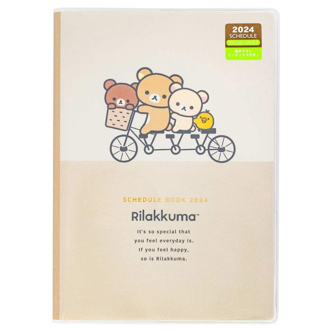 San-x 2024 Rilakkuma Notebook, Monthly, Thread Bound A5 Index ME67201