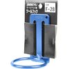 Tsuchiyu Sangyo Aluminum Tool Hook F-28