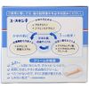[Third drug class] Yuskin I 110g * Products subject to self-medication tax system