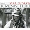 SOUL SESSIONS