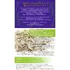 White Sage & Lavender for Purification, Approx. 0.9 oz (26 g)