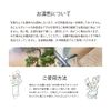 Kanoko no Herbal Water