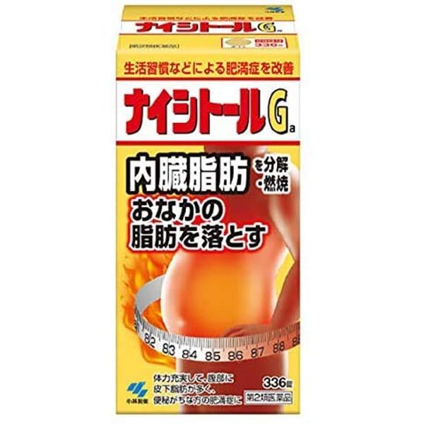 【第2類医薬品】ナイシトールGa 336錠 ×3