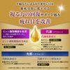 [2 drugs] V Rohto Active Premium 15mL * Products subject to self-medication tax system
