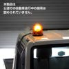 Meltec FQ-01 Rotating Emergency Light, Magnetic Type, DC12V, Amber