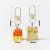 AAGWW Keychain, Idea, Characters, Cute, Bag Strap, Accessory, Gift, Toast + Side Bag, Keychain