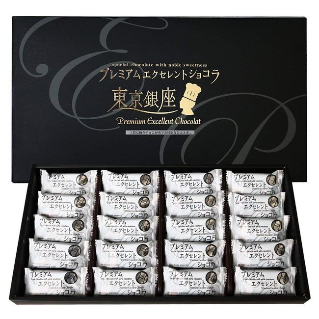 Tokyo Banana Sanyodo Souvenir Ginza Premium Excellent Chocolate, Pack of 20