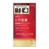 Grace One Kose Wrinkle Care W Concentrate Mask, Pack of 7, Red